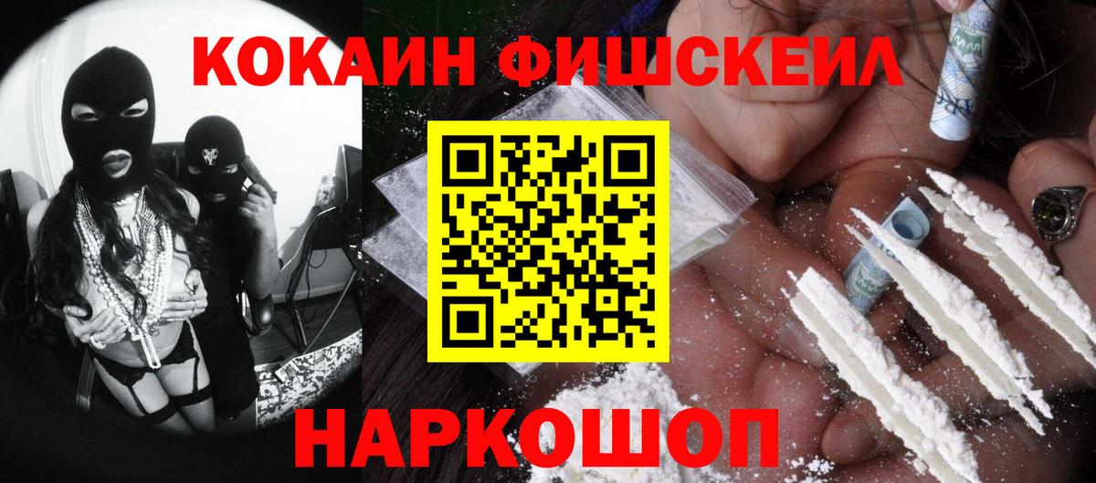 Бошки Шишки  Воркута  Наркошоп  КОКАИН  Гашиш  Экстази  Мефедрон   Вход с VPN 