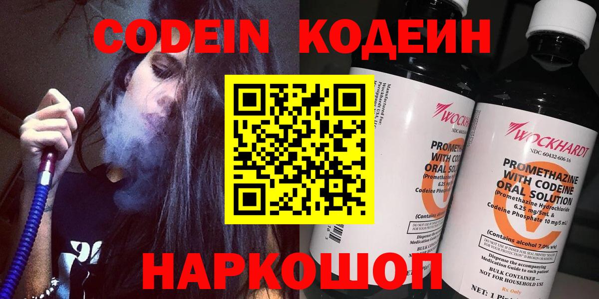 Меф мяу мяу Воркута