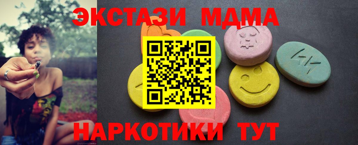 omg ссылки  Вход с VPN  Воркута  ЭКСТАЗИ ешки 