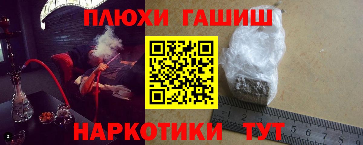 Воркута  Гашиш Ice-O-Lator  ГАШ  Вход с VPN 