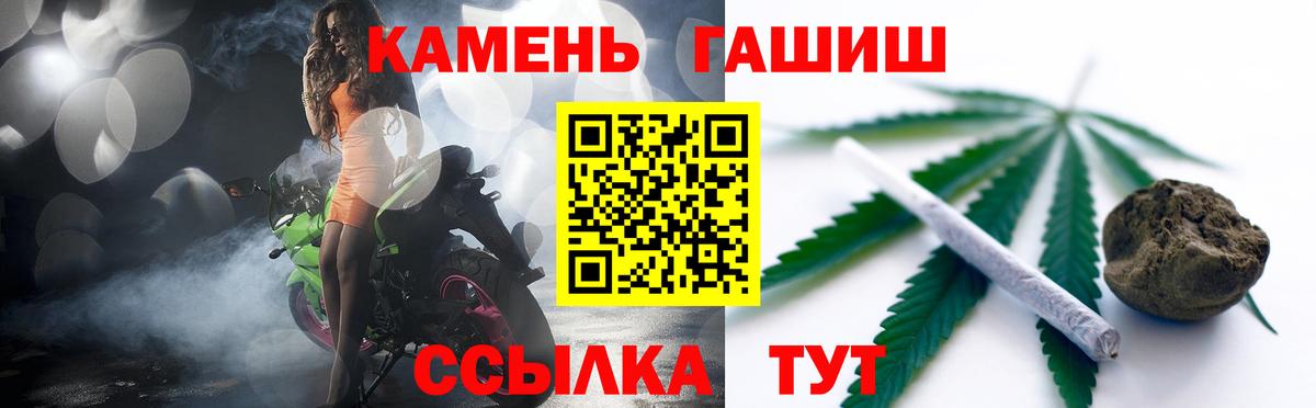 ГАШ ice o lator Воркута