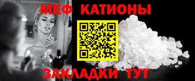 прущий лед Железноводск