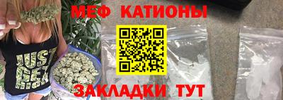 кокс Железногорск