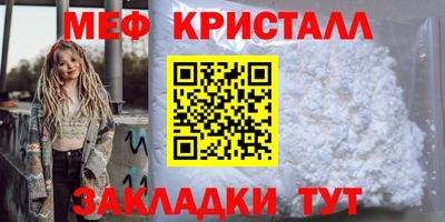 кокс Железногорск