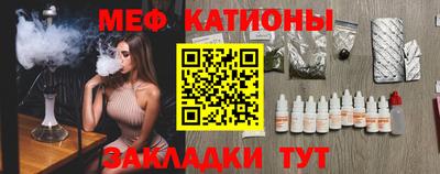 кокс Железногорск