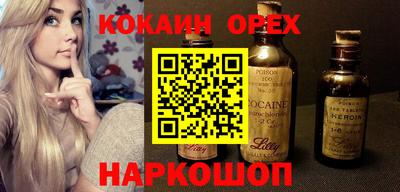 ГАЛЛЮЦИНОГЕННЫЕ ГРИБЫ Добрянка
