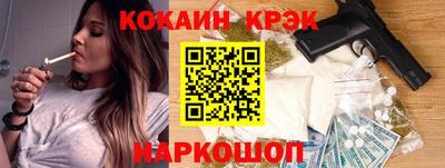 амф Долгопрудный