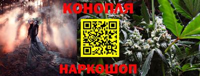 прущий лед Железноводск