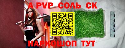 амф Долгопрудный