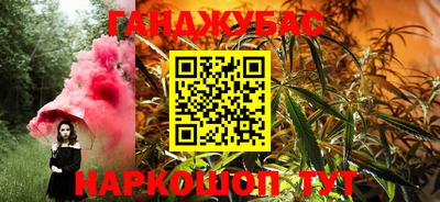 кокс Железногорск