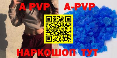 амф Долгопрудный