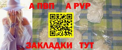 прущий лед Железноводск