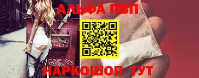 прущий лед Железноводск