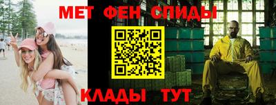 амф Долгопрудный