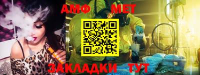 амфетамин Дмитров