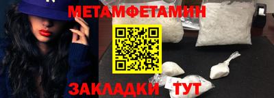 амф Долгопрудный