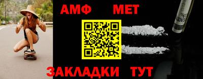 амфетамин Дмитров