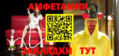 ALPHA PVP Ефремов