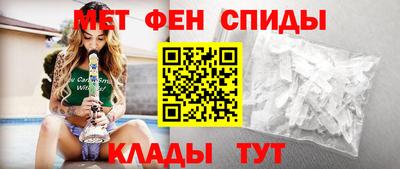 амфетамин Дмитров