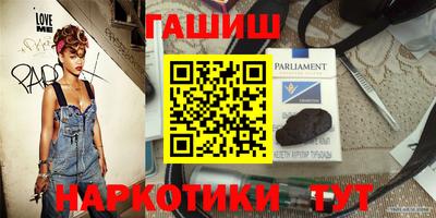 прущий лед Железноводск