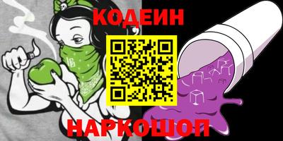 кокс Железногорск