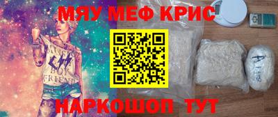 ALPHA PVP Ефремов