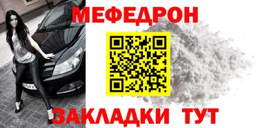 амф Долгопрудный