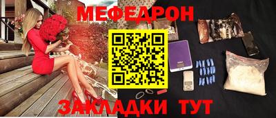 амф Долгопрудный