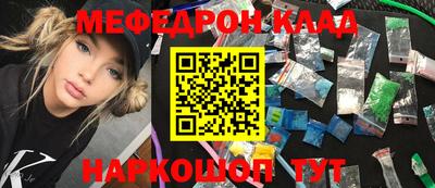 амф Долгопрудный