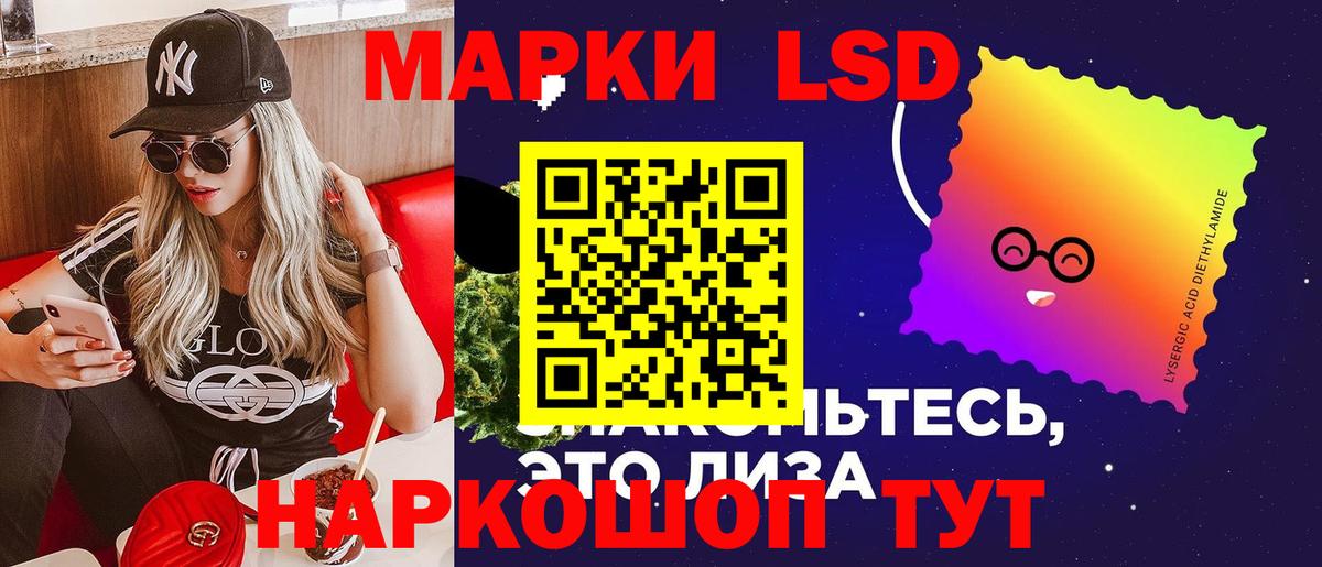 LSD-25 экстази ecstasy  Вход с VPN  Воркута  Лсд 25 экстази ecstasy 