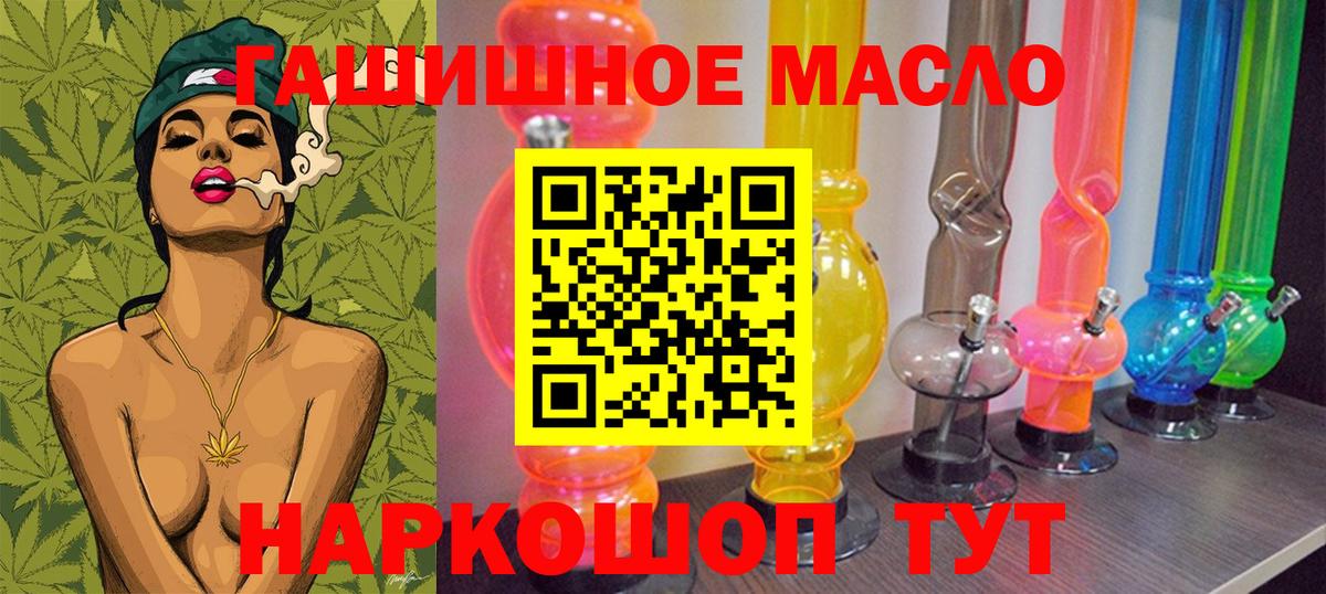 цена наркотик  Вход с VPN  Воркута  ТГК вейп  Дистиллят ТГК вейп 
