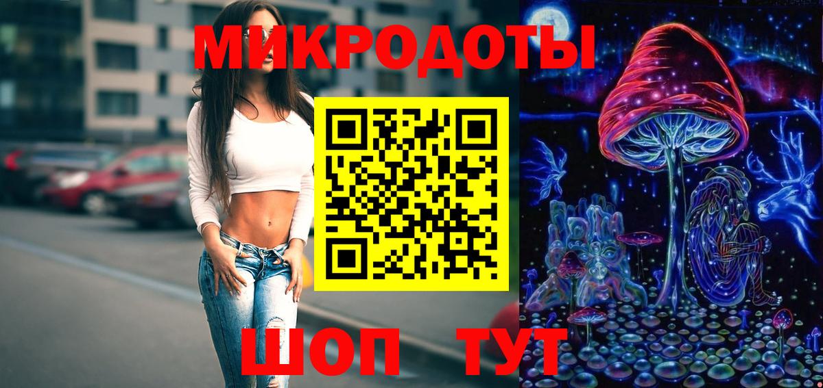Псилоцибиновые грибы GOLDEN TEACHER  Вход с VPN  Воркута 